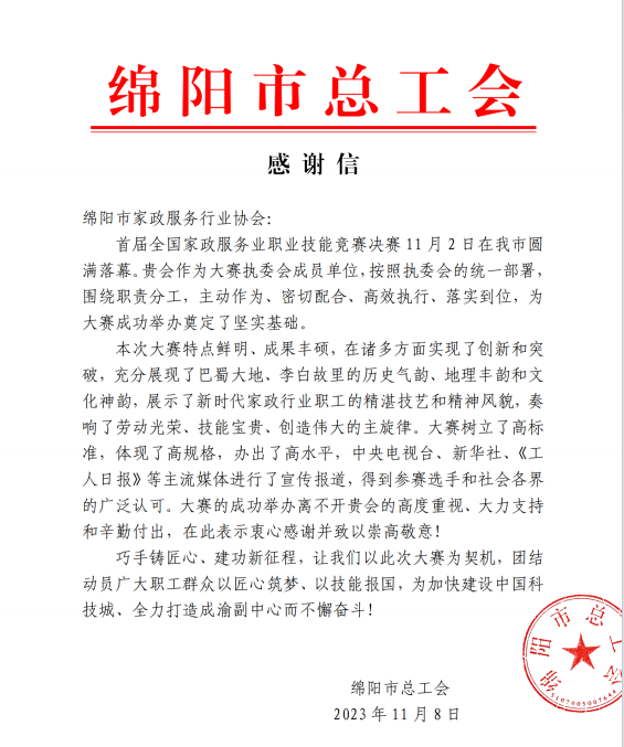 &#21326;&#20159;&#24179;&#21488;&#45;&#21326;&#20159;&#65288;&#20013;&#22269;&#65289;&#19968;&#31449;&#24335;&#26381;&#21153;&#24179;&#21488;